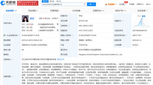 華晨宇跨界攜手LGD 揭秘其所屬電競(jìng)公司的數(shù)字內(nèi)容制作版圖