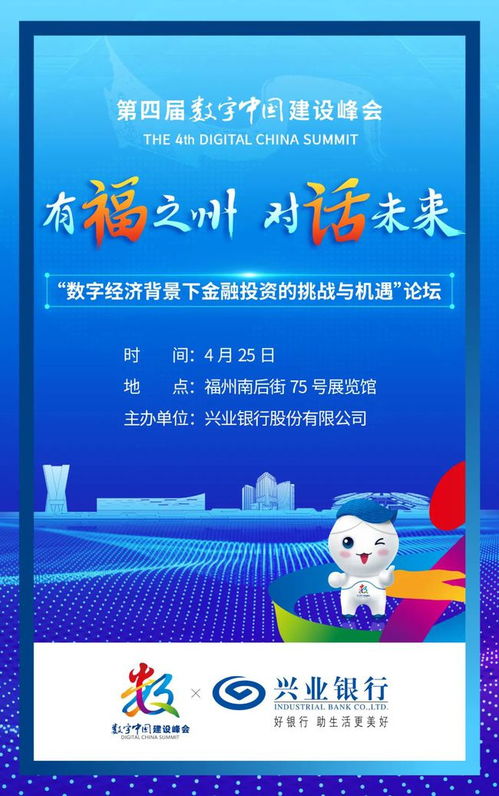《多彩福建》8K形象宣傳片驚艷亮相 數(shù)字中國(guó)峰會(huì)展現(xiàn)閩地新風(fēng)貌