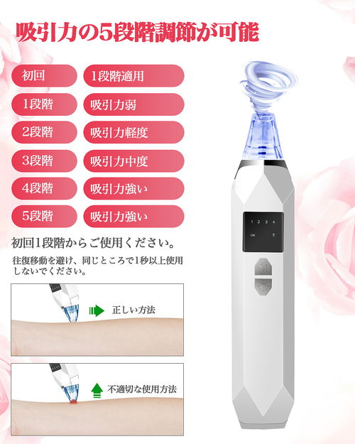 告別草莓鼻 亞馬遜熱門黑頭儀選購與使用全攻略