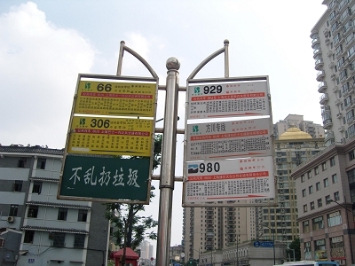 路牌英文鬧笑話，“雙語環境”變“辣眼睛”——啄木鳥行動直擊雙語路牌亂象