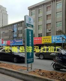 路牌燈箱供應與批發指南 價格、產品與渠道全解析