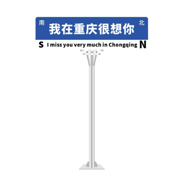 網紅導向牌 景區引流與打卡經濟的視覺新引擎